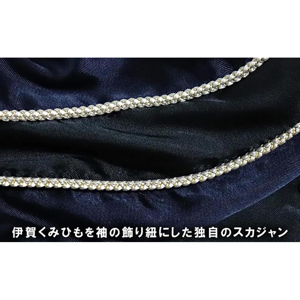 【ふるさと納税】伊賀くみひも 梟スカジャン 男女兼用【レギュラーフィット/サイズ選択可】 サムネイル3