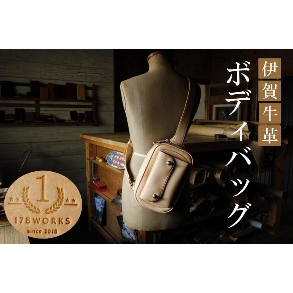 伊賀牛革ボディバッグ＜ステッチ：色選択可＞ | かばん ファッション 人気 おすすめ 送料無料