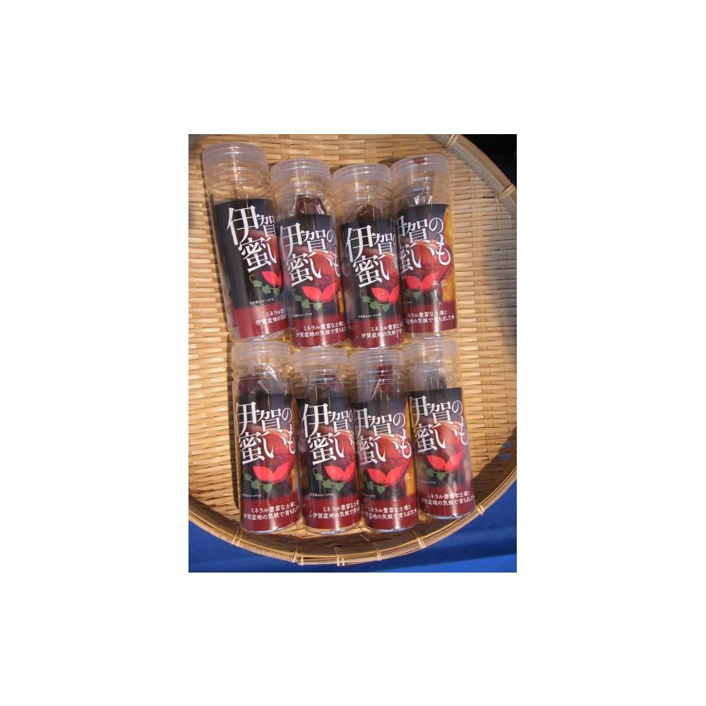 【ふるさと納税】伊賀の蜜芋 | 蜜芋 焼き芋 冷凍 さつまいも さつまいもスイーツ 紅はるか 8本セット 蜜焼き芋 冷やし焼き芋 - 画像2