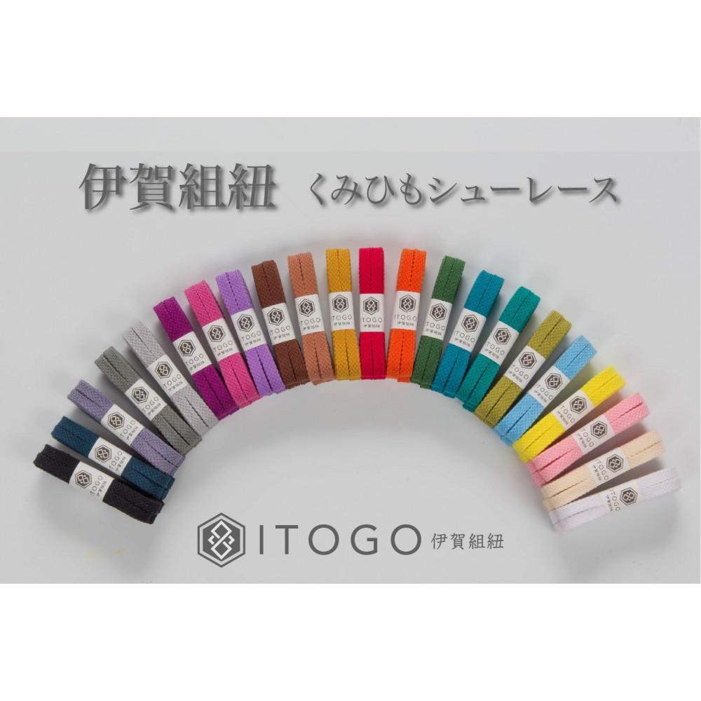 【ふるさと納税】くみひもシューレース・110cm (ロイヤルシューレース)【22色よりお選びください】 | 組紐 靴紐 靴 シューズ スニーカー 伝統的工芸品 人気 おすすめ サムネイル3