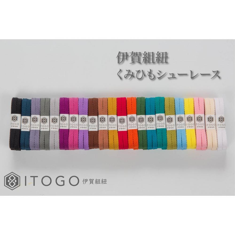 【ふるさと納税】くみひもシューレース・120cm (ロイヤルシューレース)【22色よりお選びください】 | 組紐 靴紐 靴 シューズ スニーカー 伝統的工芸品 人気 おすすめ サムネイル2