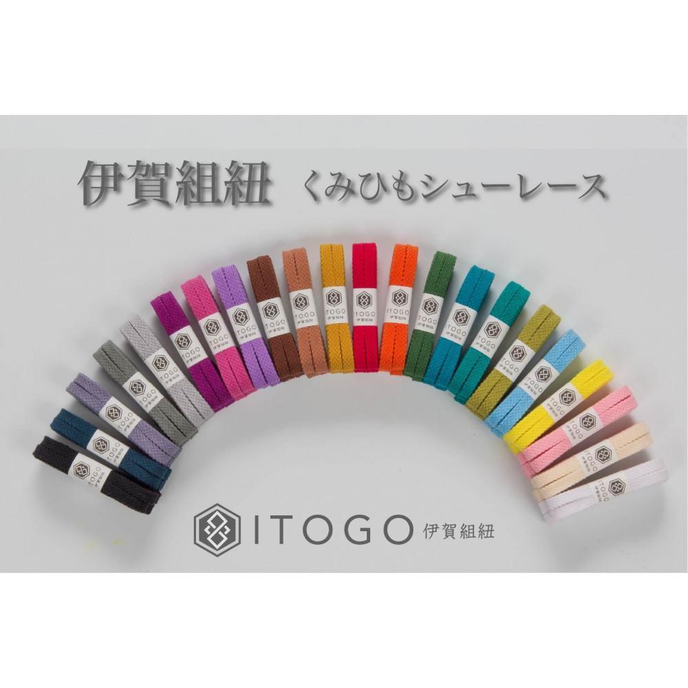 【ふるさと納税】くみひもシューレース・120cm (ロイヤルシューレース)【22色よりお選びください】 | 組紐 靴紐 靴 シューズ スニーカー 伝統的工芸品 人気 おすすめ サムネイル3