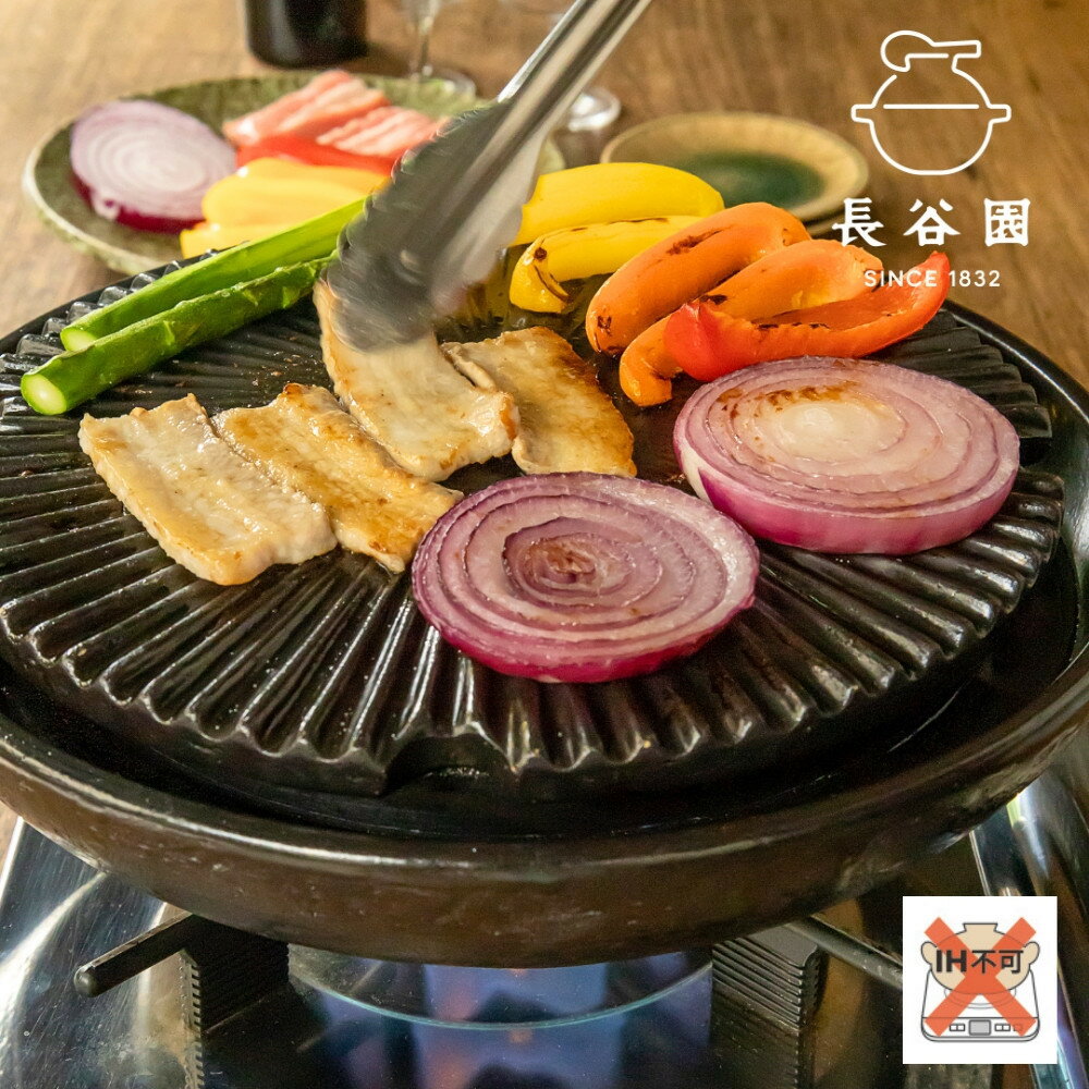 伊賀焼 微煙陶炉 やきやきさん | グリル 卓上グリル 調理 キッチン キッチン用品 食器 調理器具 日用品 レシピ付 バーベキュー BBQ 送料無料 楽天ふるさと 納税 返礼品 取り寄せ お取り寄せ 三重県 伊賀市 三重 伊賀