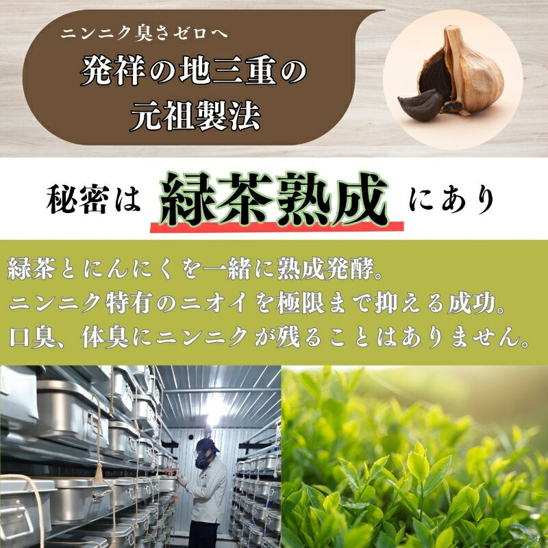 【ふるさと納税】黒にんにく 青森県産 無添加・着色料不使用！健康をサポートする熟成黒ニンニク バラ1kg (200g×5) 福地ホワイト六片種 ガーリックの力で毎日を元気に！手軽に食べられるバラタイプ。ふるさと納税で上質な黒にんにくを。贈答用にも最適。【gkkp0002】 - 画像3