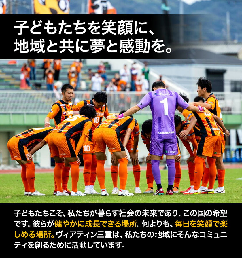 【ふるさと納税】雑貨 小物 キーリング 1個 ヴィアティン三重 Jリーグ クラブ《30日以内に出荷予定(土日祝除く)》スポーツ ギフト サッカー 三重県 東員町 送料無料 サムネイル3