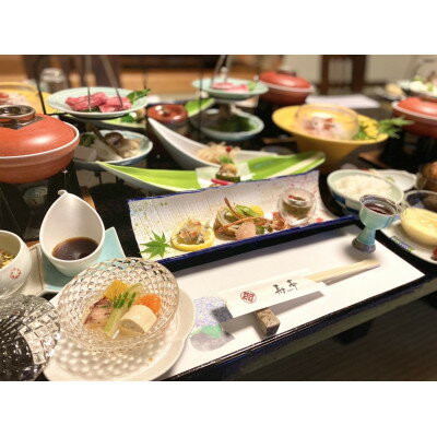 【ふるさと納税】1泊2食宿泊券(平日限定)×2枚_ 宿泊券 ペア 宿泊 温泉 ホテル 旅行 食事付 平日限定 人気 おすすめ ギフト 送料無料 【1315533】 サムネイル3