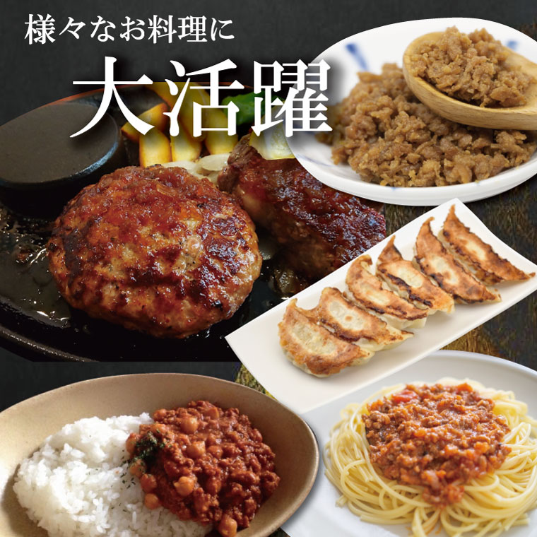 【ふるさと納税】 松阪牛 入り 合挽 ミンチ ひき肉 牛肉 豚肉 合挽肉 国産 冷凍 肉 牛 和牛 ブランド牛 高級 国産 霜降り 冷凍 ふるさと 人気 ハンバーグ ギョーザ そぼろ 小籠包 肉まん 合いびき あいびき V8 I91 サムネイル3