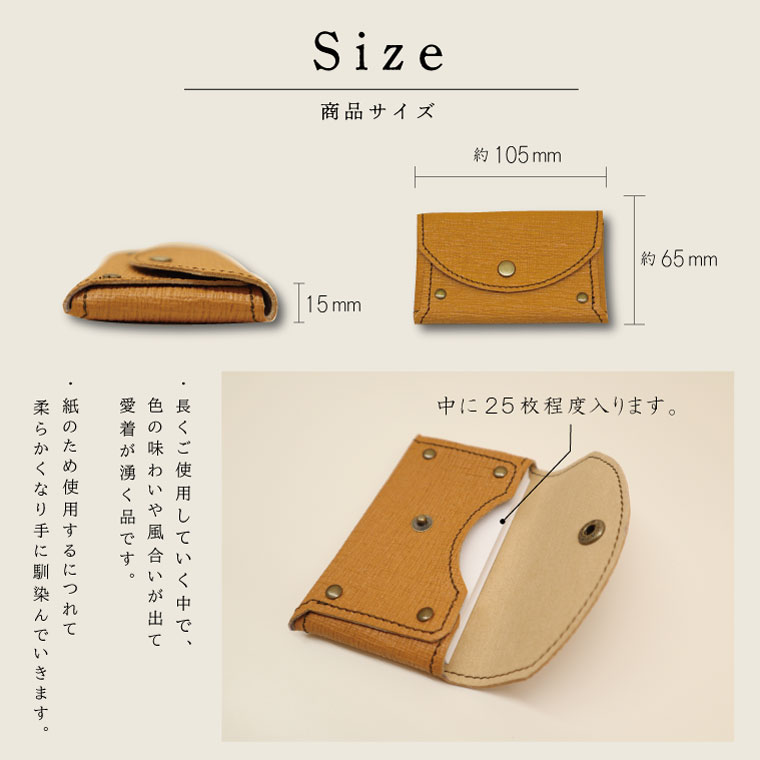 【ふるさと納税】 伊勢擬革紙 カード入れ 伝統工芸品 三重 伊勢土産 お土産 プレゼント ギフト 贈答 贈り物 小物 革紙 和紙 ビィーガンレザー 国産 細工 アクセサリー 小物 手作り ギフト お祝い カードケース 擬革紙 和紙 伝統工芸 伊勢 三重 参宮ブランド擬革紙の会 明和 サムネイル2