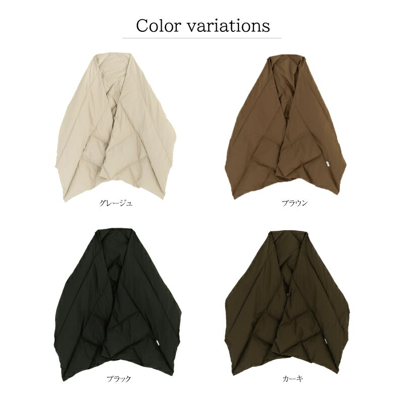 【ふるさと納税】 【河田フェザー】 KWD ダウン ショール　DOWN SHAWL ケーダブルディー ダウンショール ポーランド ホワイトグース 90％ 全4色 フェザー マフラー ひざ掛け あったかい 保温 高級 ユニセックス キルトパターン おしゃれ 軽い 日本製 サムネイル2