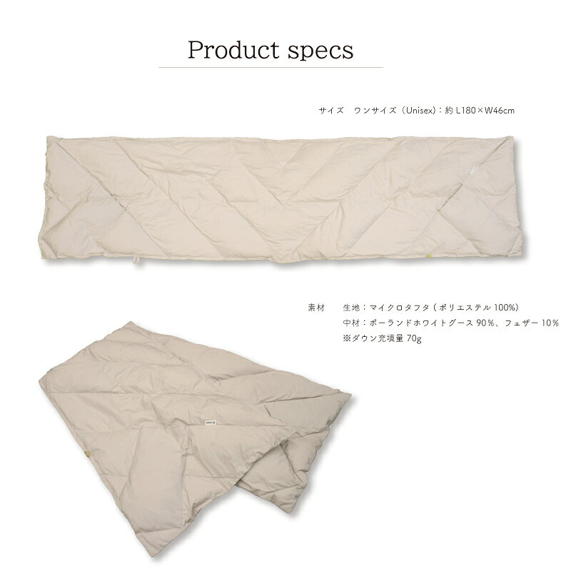 【ふるさと納税】 【河田フェザー】 KWD ダウン ショール　DOWN SHAWL ケーダブルディー ダウンショール ポーランド ホワイトグース 90％ 全4色 フェザー マフラー ひざ掛け あったかい 保温 高級 ユニセックス キルトパターン おしゃれ 軽い 日本製 サムネイル3