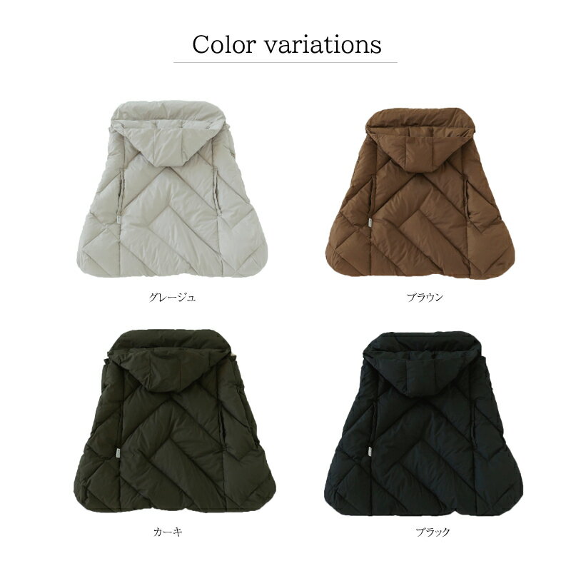 【ふるさと納税】 【河田フェザー】 KWD ベビー ダウン ケープ BABY DOWN CAPE ケーダブルディー ダウンケープ グリーンダウン 全4色 フェザー ひざ掛け あったかい 保温 高級 ユニセックス キルトパターン おしゃれ 軽い 日本製 サムネイル2