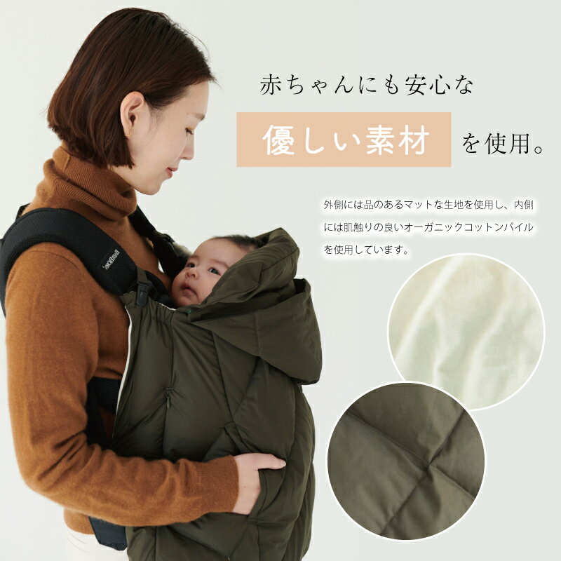 【ふるさと納税】 【河田フェザー】 KWD ベビー ダウン ケープ BABY DOWN CAPE ケーダブルディー ダウンケープ グリーンダウン 全4色 フェザー ひざ掛け あったかい 保温 高級 ユニセックス キルトパターン おしゃれ 軽い 日本製 サムネイル3