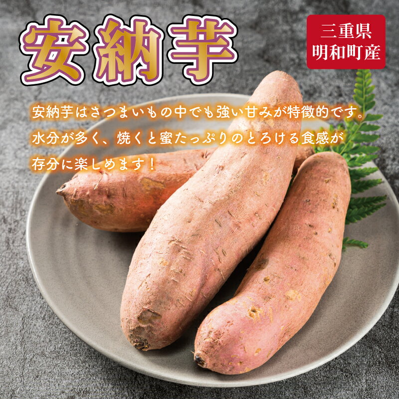 【ふるさと納税】 北山さんちのさつまいも 安納芋 2kg 7kg 選べる 内容量 さつまいも サツマイモ 薩摩芋 いも 芋 ほくほく 産地直送 新鮮 野菜 季節の野菜 旬 直送 - 画像3