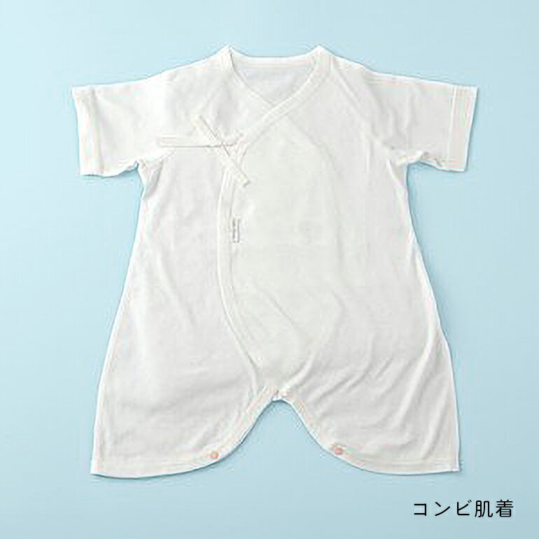 【ふるさと納税】オーガニックコットン 使用 新生児用 3点セット／ ベビー服 ソフトママ カスタマイズ可能 コンビ肌着 2WAYオール スタイ 各1枚 セット 100％ オーガニック 生地 ベビー 赤ちゃん ギフト 贈答 出産 お祝い 三重県 大台町 (00101) サムネイル2