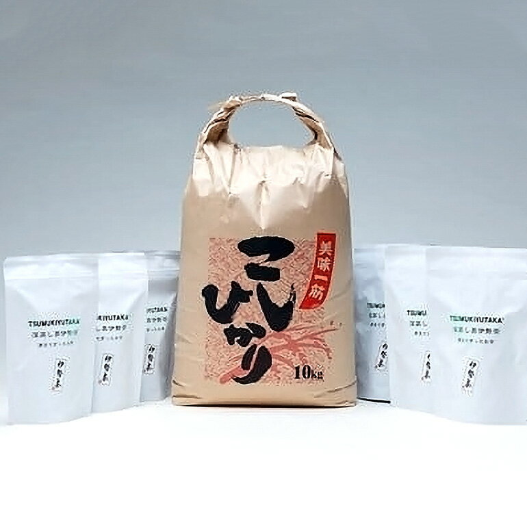 【ふるさと納税】こしひかり 精米 10kg 奥伊勢茶（5g×20）3袋 （2g×40）3袋 ／ 積木商店 お米 お茶 三重県 大台町 - 画像2