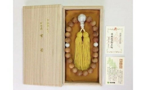【ふるさと納税】御山杉 御白石 お念珠 男性用 イエロー ／ 世古林業 銘木 数珠 三重県 度会町 伊勢志摩 サムネイル3