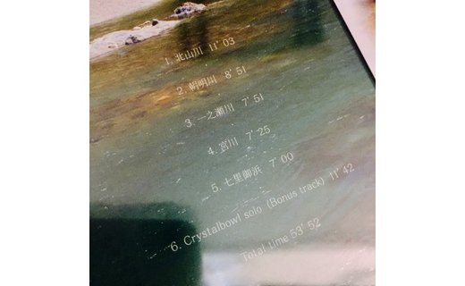 【ふるさと納税】川のせせらぎとクリスタルの響き　サウンド　CD／いらっ茶いわたらい　クリエイトヒーリング　癒し　伊勢志摩 サムネイル2