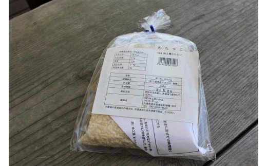 【ふるさと納税】（冷蔵） 手作り 米こうじ 約450g ／ 味工房わたらい 米糀 コシヒカリ お取り寄せ 甘酒 三重県 度会町 伊勢志摩 サムネイル2