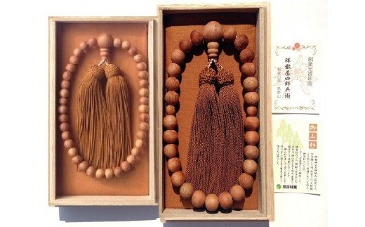 御山杉　お念珠　男女ペア　男性用：金茶　女性用：金茶／世古林業　銘木　数珠　三重県　度会町　伊勢志摩