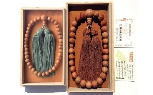 御山杉　お念珠　男女ペア　男性用：金茶　女性用：緑／世古林業　銘木　数珠　三重県　度会町　伊勢志摩