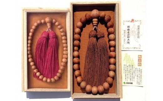 御山杉　お念珠　男女ペア　男性用：金茶　女性用：ワインレッド／世古林業　銘木　数珠　三重県　度会町　伊勢志摩