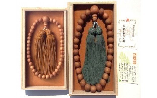 御山杉　お念珠　男女ペア　男性用：緑　女性用：金茶／世古林業　銘木　数珠　三重県　度会町　伊勢志摩