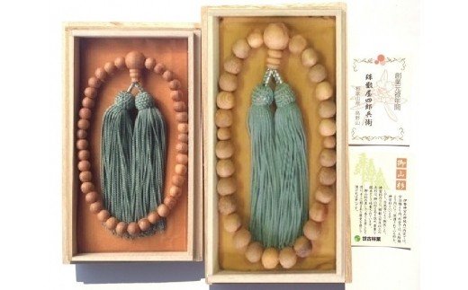 御山杉　お念珠　男女ペア　男性用：緑　女性用：緑／世古林業　銘木　数珠　三重県　度会町　伊勢志摩