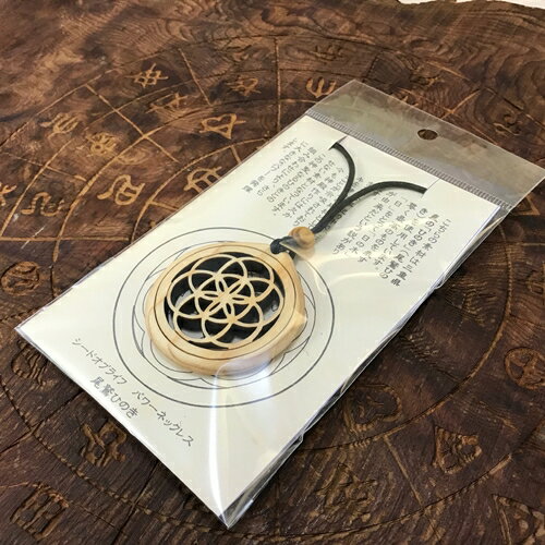 【ふるさと納税】シードオブライフ　パワーネックレス　三重県産　ひのき製　紐の色　赤（エンジ）／KOSHIKARI　ふるさと納税　アクセサリー　大紀ブランド　三重県　大紀町 サムネイル2