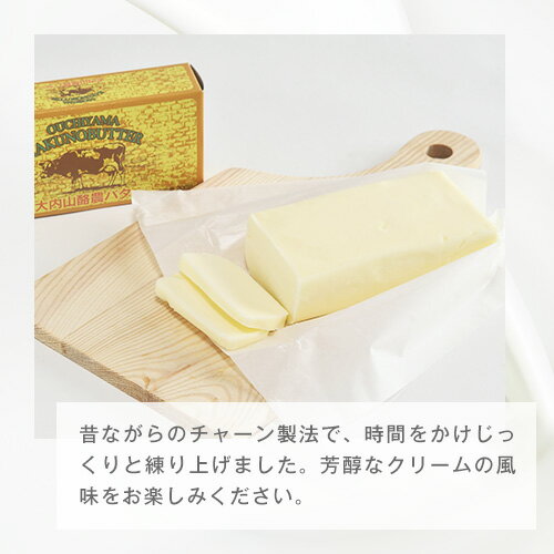 【ふるさと納税】（冷蔵） 大内山ミルク村 おすすめ B ／ ふるさと納税 プリン ヨーグルト 牛乳 乳飲料 バター 大紀ブランド 三重県 大紀町 - 画像2