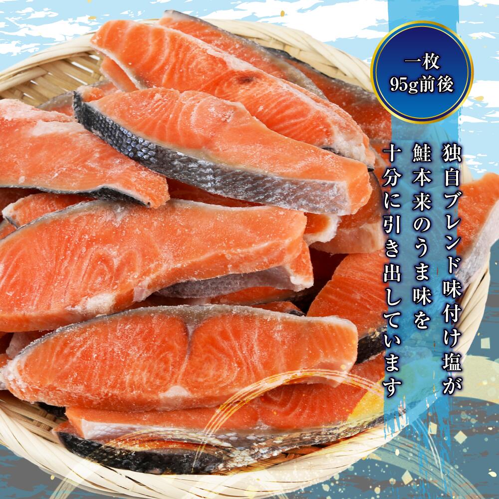 【ふるさと納税】【訳あり】 発送時期が選べる 銀鮭 切り身 約2kg ／ 冷凍 丸エ冷蔵 ふるさと納税 さけ サケ しゃけ シャケ 朝食 夕食 お弁当 おかず 簡単調理 三重県 大紀町 サムネイル2