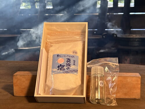 真珠の塩　P2　300g入×1袋　容器付き／真珠塩　塩　天然塩　ミネラル　しお　伊勢志摩　三重　南伊勢