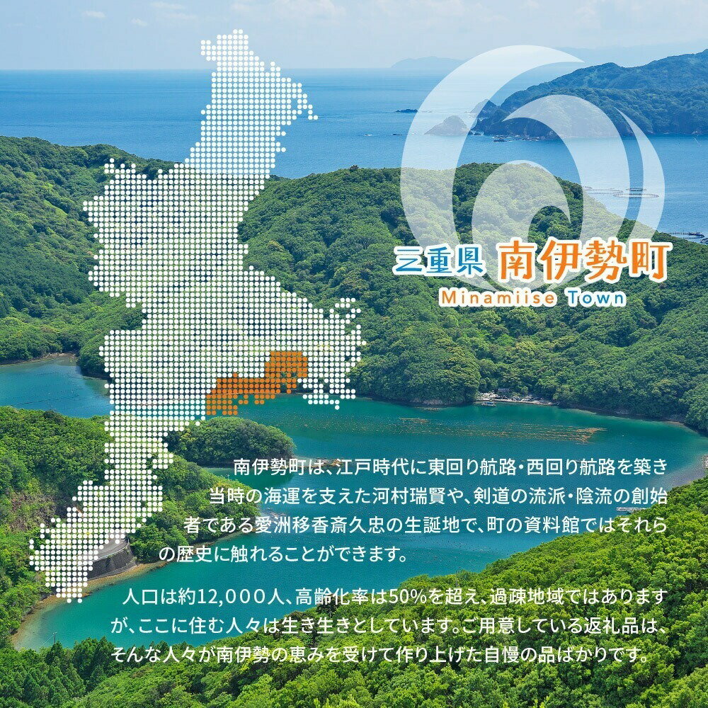 【ふるさと納税】 先行予約 みかん 温州みかん 約5kg 数量限定 期間限定 内瀬みかん アサヒ農園 柑橘 蜜柑 フルーツ 果物 くだもの 国産 ブランド 三重県 伊勢 志摩 南伊勢町 20000円 2万円 サムネイル3