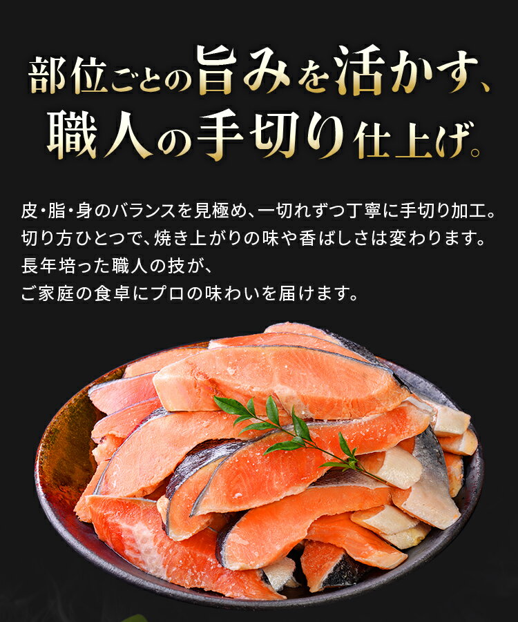 【ふるさと納税】塩鮭 銀鮭 切り身 訳あり 1.5kg 2kg 3kg 選べる 発送時期 時間指定 定期便 毎月 隔月 大容量 さけ シャケ サケ サーモン 紅鮭 白鮭 秋鮭 切身 フレーク おすすめ おかず 食卓 弁当 家庭用 冷凍 不揃い 規格外 海鮮 三重県 紀北町 紀伊長島 誠洋水産【MS03】 サムネイル2