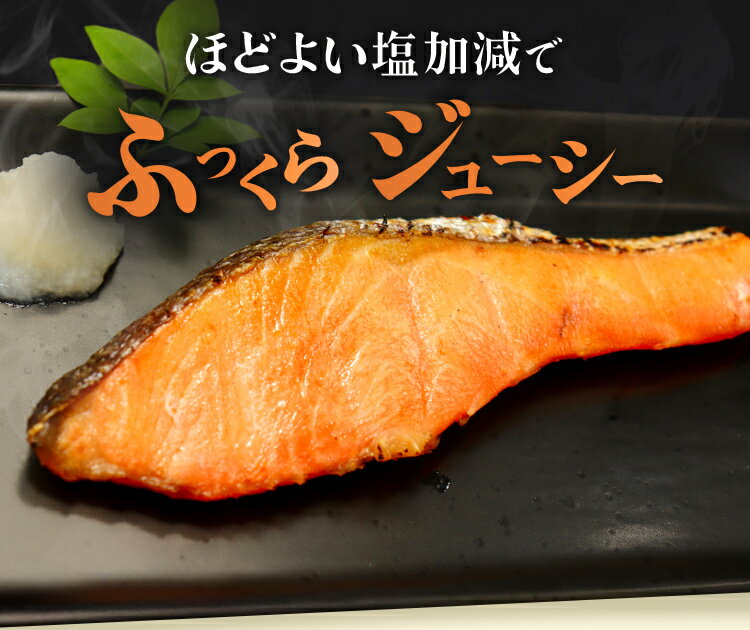 【ふるさと納税】塩鮭 銀鮭 切り身 訳あり 1.5kg 2kg 3kg 選べる 発送時期 時間指定 定期便 毎月 隔月 大容量 さけ シャケ サケ サーモン 紅鮭 白鮭 秋鮭 切身 フレーク おすすめ おかず 食卓 弁当 家庭用 冷凍 不揃い 規格外 海鮮 三重県 紀北町 紀伊長島 誠洋水産【MS03】 サムネイル3