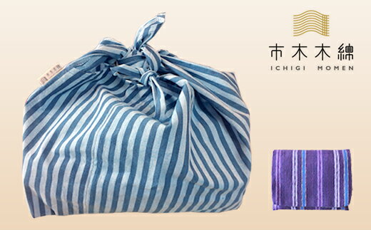 向井ふとん店 市木木綿 おでかけセット 東袋・ティッシュケース【伝統工芸品「市木木綿」を使用】