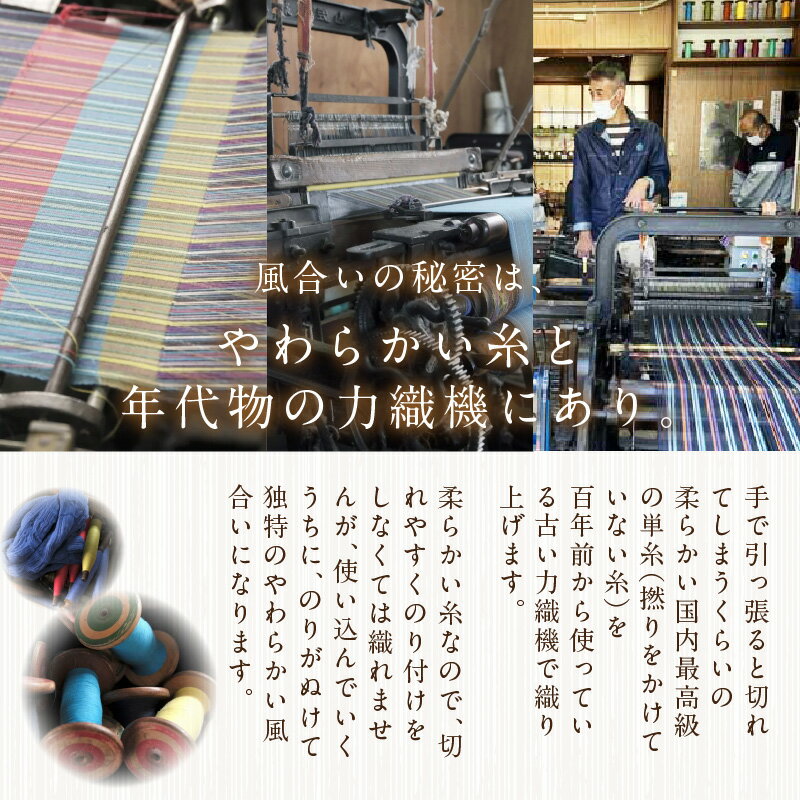 【ふるさと納税】向井ふとん店 市木木綿 おでかけセット 東袋・ティッシュケース【伝統工芸品「市木木綿」を使用】 サムネイル3