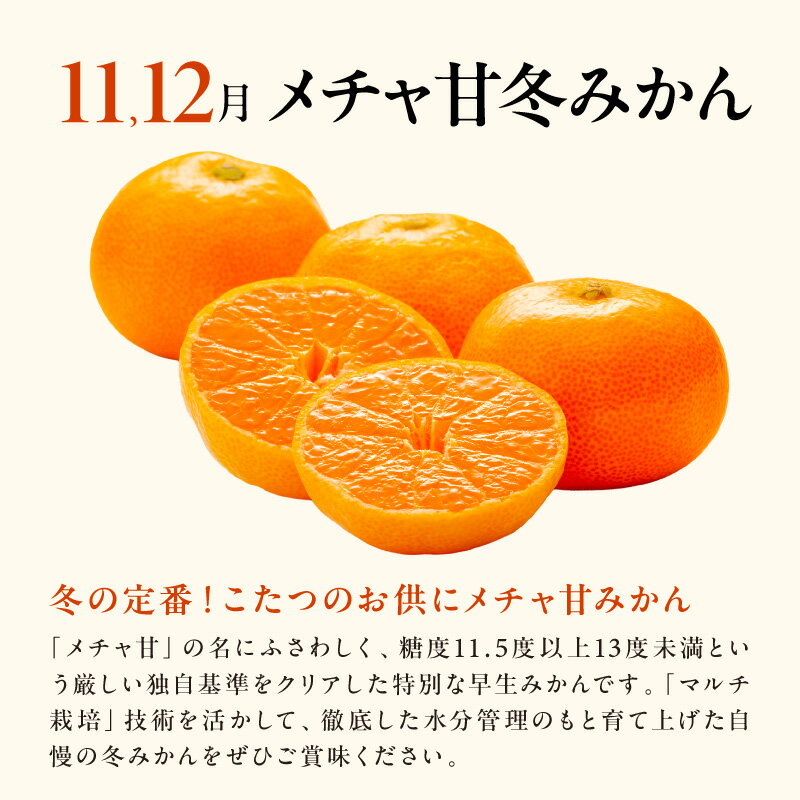 【ふるさと納税】11・12月の御浜柑橘 メチャ甘冬みかん 3～5kg【御浜町でとれたメチャ甘冬みかんをお届け！】 サムネイル2