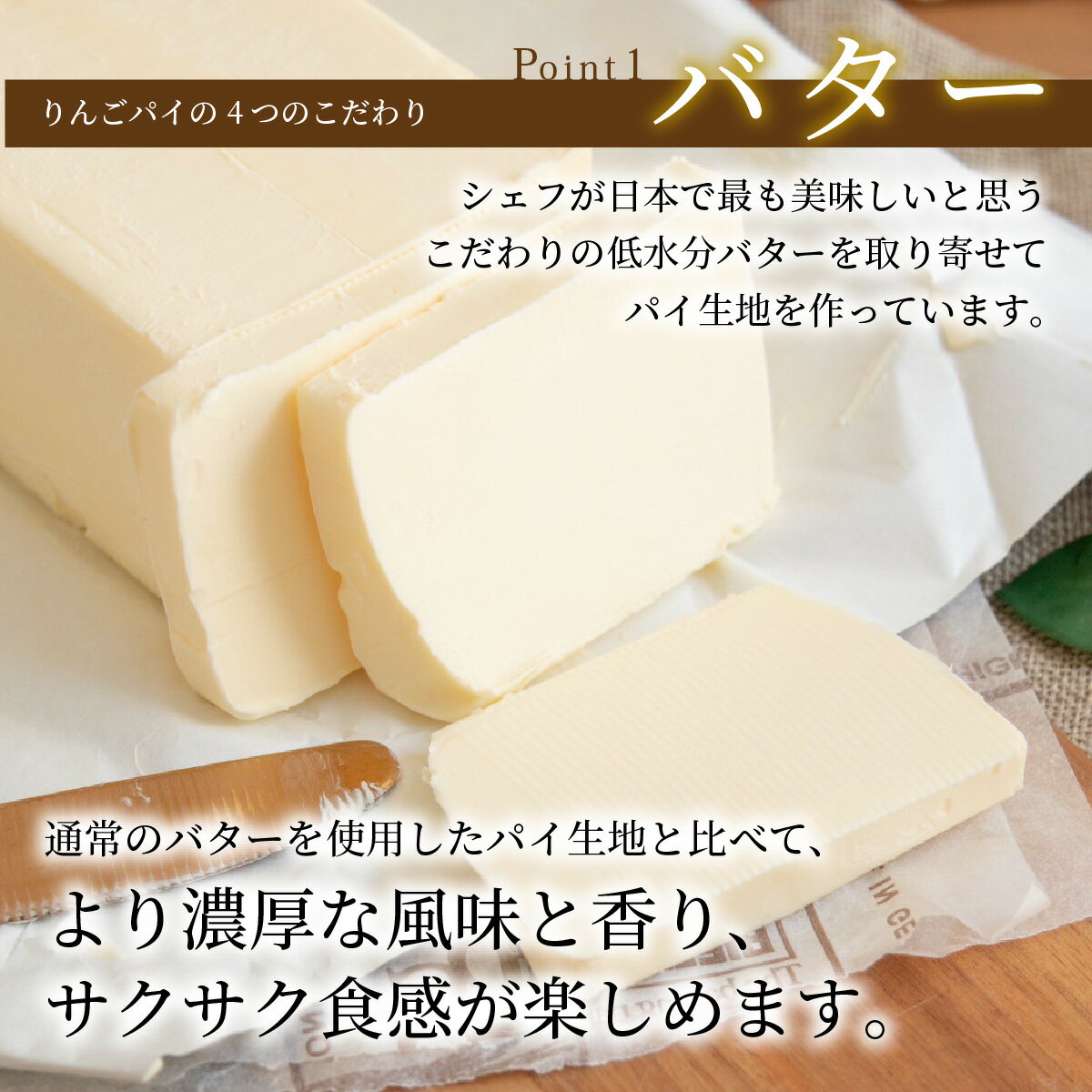 【ふるさと納税】【選べる配送日時】カリカリに焼いたりんごパイ　1台（直径約15cm） / アップルパイ パイ スイーツ - 画像3