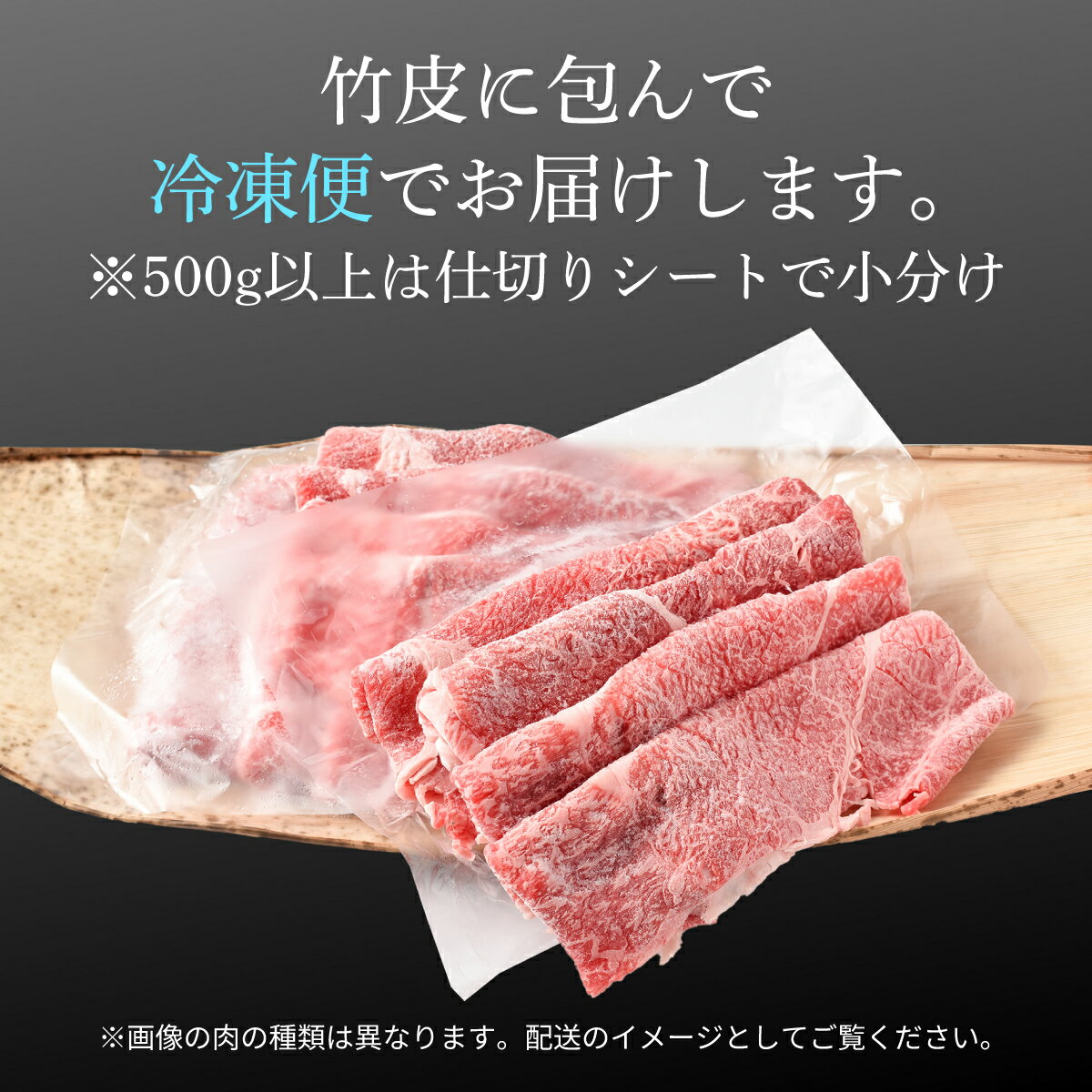 【ふるさと納税】12月配送も選べる★レビュー評価 4.8★松喜屋 近江牛 厳選 すき焼き しゃぶしゃぶ 用 300g 500g 1.1kgすきやき 冷凍 肉 お肉 牛肉 和牛 滋賀県 大津市 年内発送 年内配送 ギフト のし サムネイル2