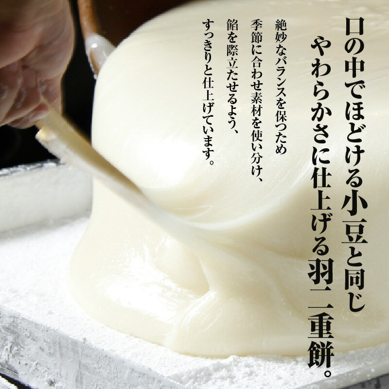 【ふるさと納税】＼TVで紹介！／叶 匠壽庵 和菓子 詰合せ あも 歌留多 詰合せ AK-30 [Y004] / 叶匠寿庵 あんこ 餡子 つぶあん 最中 丹波大納言小豆 小豆 百人一首 餅 もち 羽二重餅 きな粉 梅 自家製 ギフト お歳暮 プレゼント 手土産 滋賀県 大津市 サムネイル3