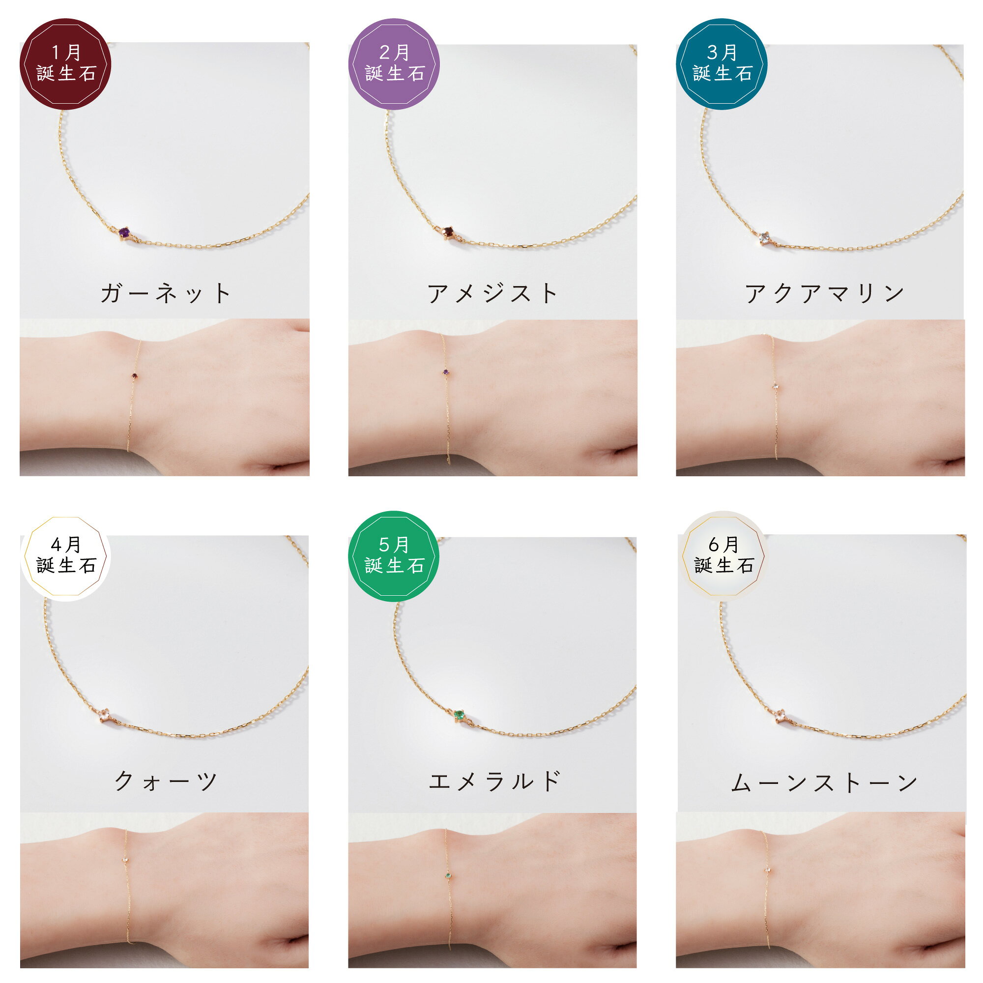 【ふるさと納税】【カタログギフト】ふるさと納税限定｜10金 誕生石ブレスレット / カタログK10-07 [AM301] / 金 ゴールド ジュエリー アクセサリー カタログ ギフト プレゼント レディース シンプル 定番 ブレスレット あとから選べる 後から選べる サムネイル3