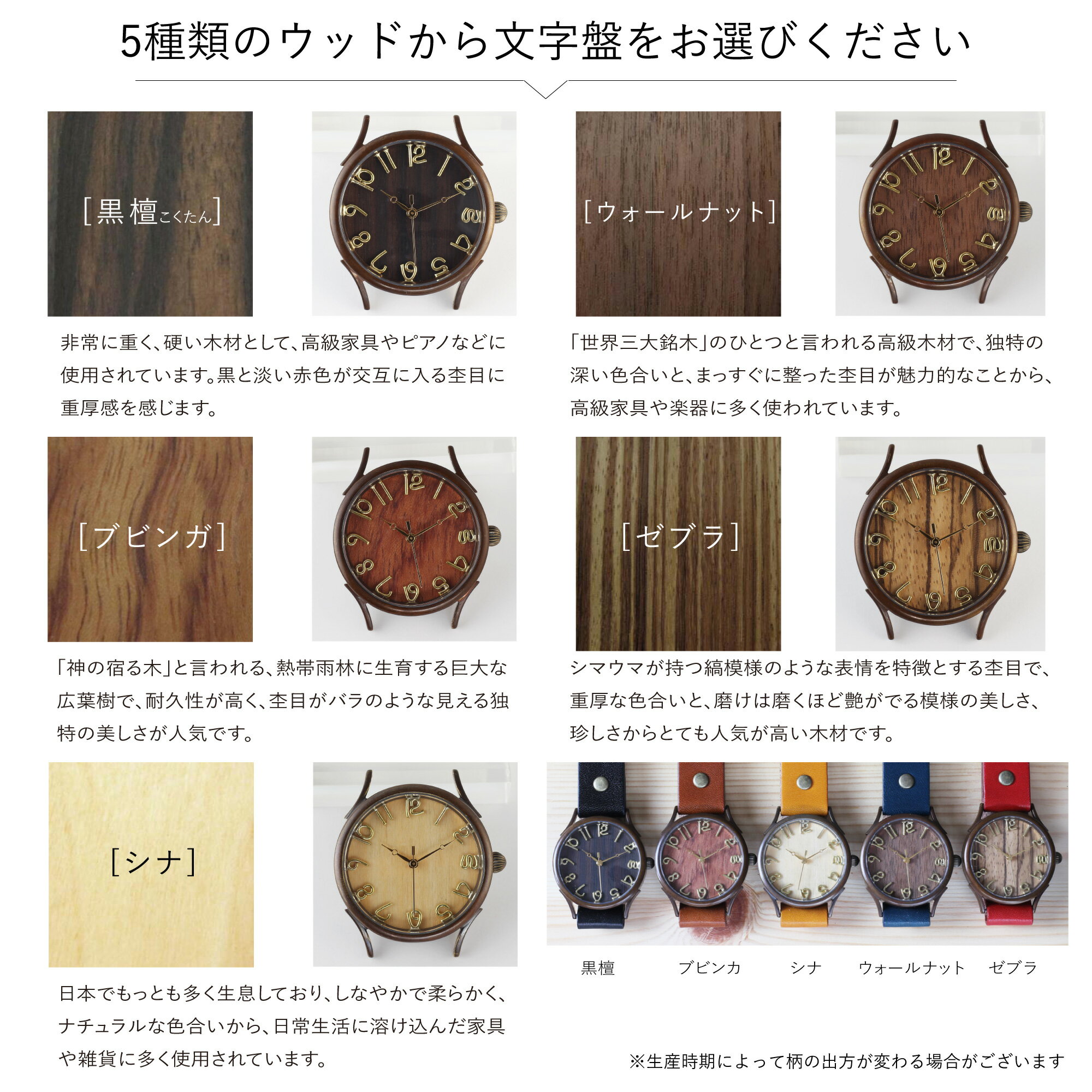 【ふるさと納税】【カタログギフト】ふるさと納税限定｜選べる組み合わせ ハンドメイドウォッチ / カタログWB045L [AM303] / 腕時計 レザーベルト ウッド ハンドメイド あとから選べる 後から選べる サムネイル3