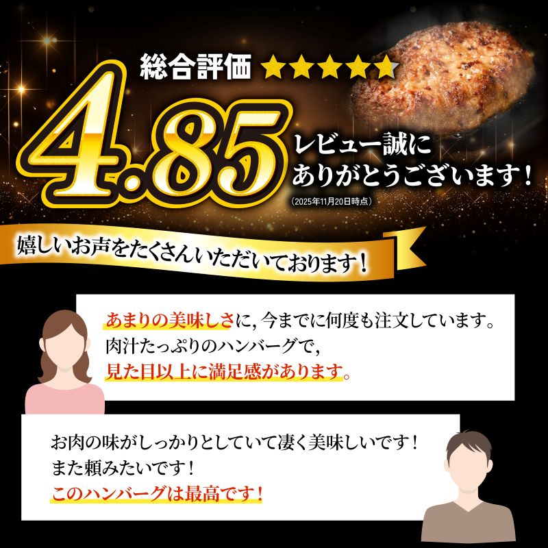 【ふるさと納税】 千成亭 近江牛と黒豚のハンバーグ (150g×6個・8個) ハンバーグ 黒毛和牛 近江牛 近江牛ハンバーグ ソース付き 個包装 小分け 和牛ハンバーグ 牛肉 国産 冷凍 ブランド牛 日本三大和牛 国産牛 クリスマス お歳暮 彦根 滋賀 - 画像2