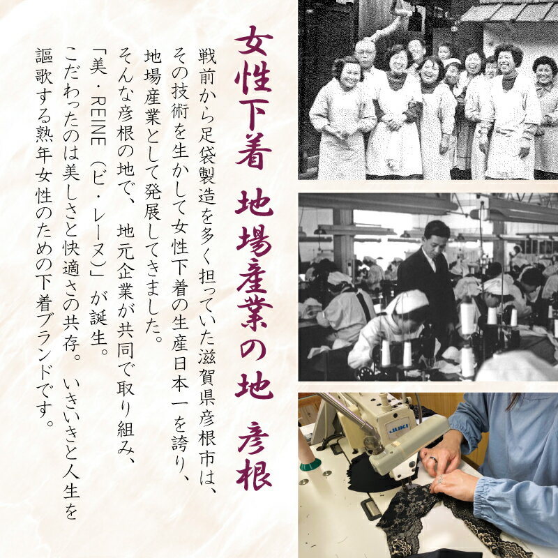 【ふるさと納税】 ノンワイヤーブラ 選べる サイズ カラー S M L LL 3L ブラック ベージュ ラベンダー 女性下着 レディース インナー ブラジャー ブラ 日本製 補正下着 肌着 補正 下着 レース ノンワイヤー 引き締め ダイエット フロントクロス レース 滋賀 彦根 - 画像3