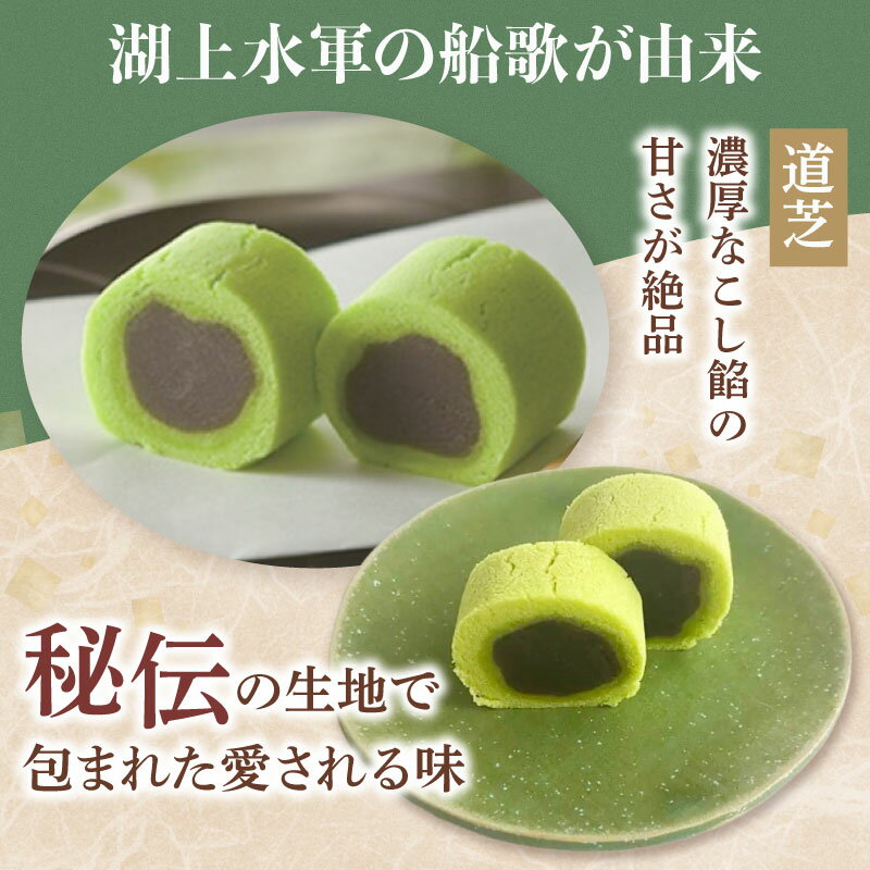 【ふるさと納税】 和菓子 彦根銘菓 定番詰合わせ 3種 詰合せ セット 御歳暮 お歳暮 ギフト 贈り物 あんこ 餡 和三盆 抹茶 お菓子 菓子 和菓子セット 詰合せ 甘味 ひこね 贈答用 贈答 家庭用 デザート いと重菓舗 母の日 父の日 滋賀 彦根 - 画像3