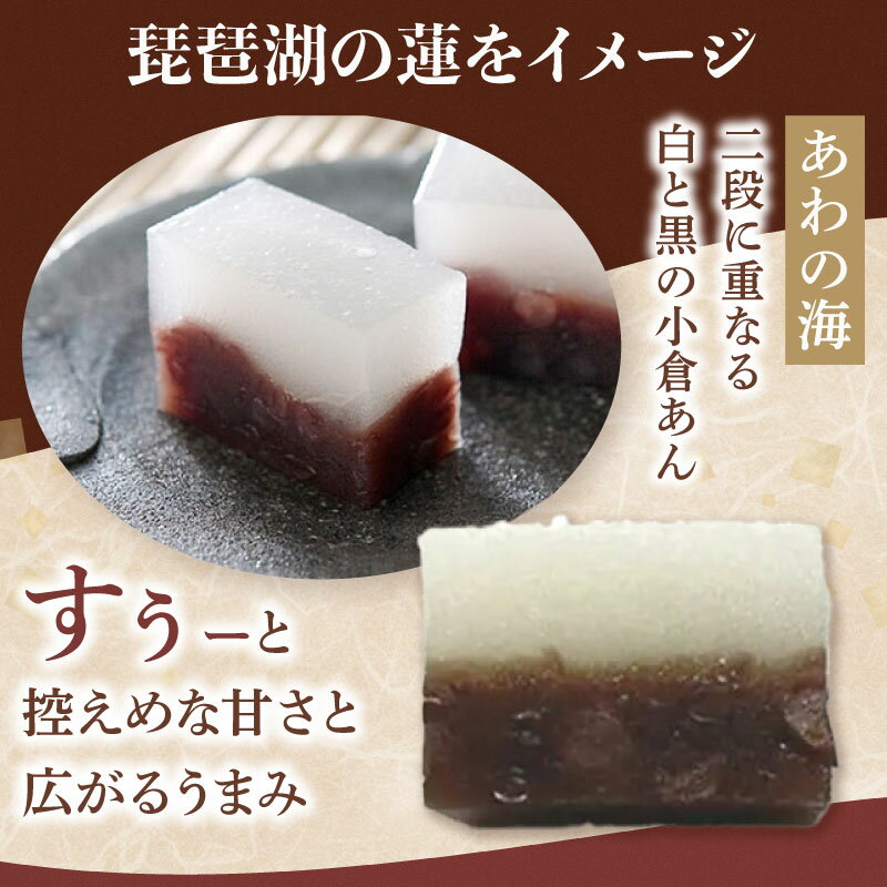 【ふるさと納税】 和菓子 余剰残心 彦根銘菓詰合せ 4種 詰合せ セット 御歳暮 お歳暮 ギフト 贈り物 あんこ 餡 和三盆 抹茶 お菓子 菓子 和菓子セット 詰合せ 甘味 ひこね 贈答用 贈答 家庭用 デザート いと重菓舗 母の日 父の日 滋賀 彦根 - 画像3