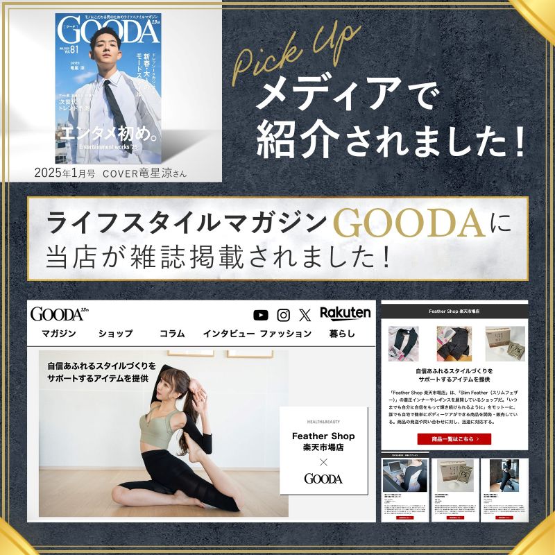 【ふるさと納税】 Slim Feather 着圧 二の腕シェイパー 選べる サイズ M L LL 巻き肩 矯正 二の腕 痩せ ダイエット 着圧 サポーター 着圧インナー 姿勢矯正 補正 下着 猫背 巻肩 インナー 改善 細見え レディース 女性 女性用 滋賀 彦根 サムネイル2