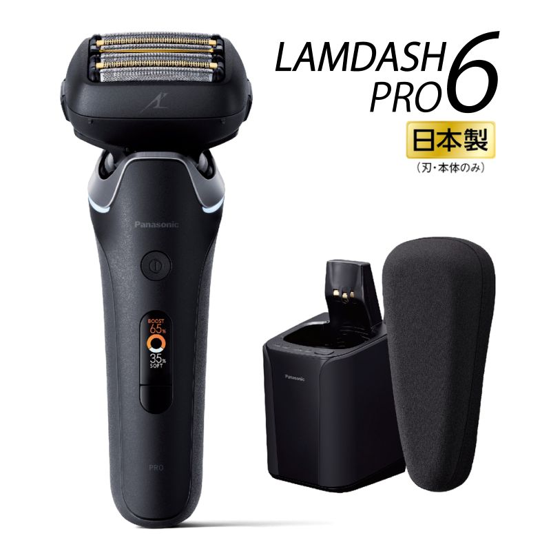 電気シェーバー パナソニック ラムダッシュPRO 6枚刃 ES-L690U Panasonic LAMDASH シェーバー ひげそり ひげ剃り 髭剃り ヒゲ剃り 家電 おすすめ 肌ケア スキンケア 深剃り ギフト 贈り物 父の日 男性 防水 充電式 ラムダッシュプロ 滋賀 彦根