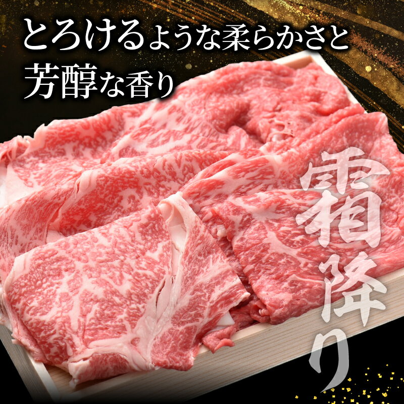 【ふるさと納税】 近江牛 特選肩ロース 赤身モモ スライスセット 計 500g ~ 1kg 選べる容量 すき焼き しゃぶしゃぶ すき焼き用 牛 牛肉 肉 和牛 黒毛和牛 国産 国産牛 肩ロース ロース ロース肉 モモ モモ肉 赤身 スライス ブランド牛 おすすめ ギフト 贈り物 人気 彦根 滋賀 - 画像2