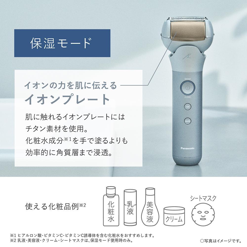 【ふるさと納税】 電気シェーバー スキンケアシェーバー ラムダッシュ ES-MT22 Panasonic LAMDASH パナソニック ひげそり ひげ剃り 髭剃り ヒゲ剃り 家電 おすすめ 肌ケア スキンケア シェーバー プレゼント ギフト 贈り物 父の日 男性 防水 充電式 滋賀 彦根 サムネイル2
